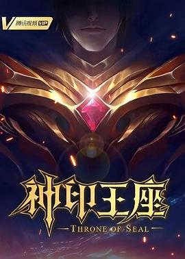 爱笑种梦室之白蛇传说
