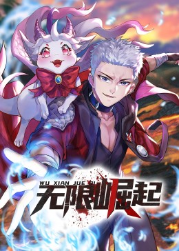 恶魔蛙男
