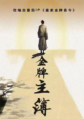 恶汉甜梦