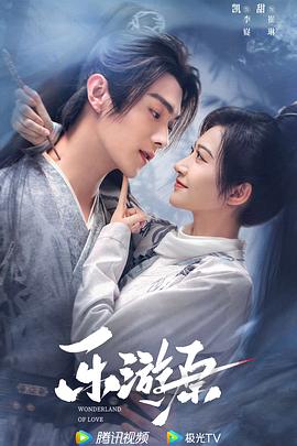无爱可诉