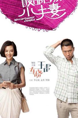 爱丽丝城市漫游记