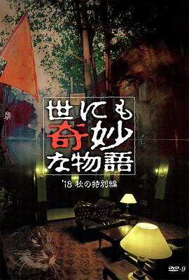 爱情两对半