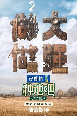 爱情避风港