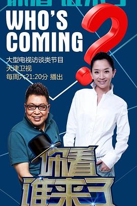 雷霆特攻队