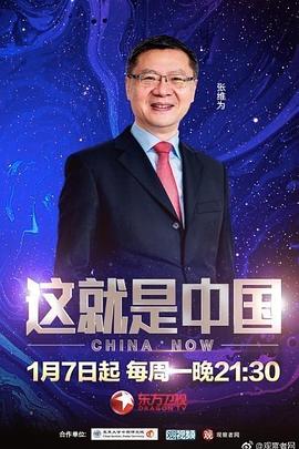 爱妻家