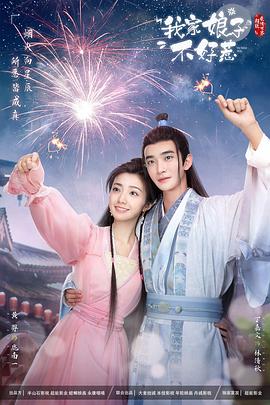 年青的一代