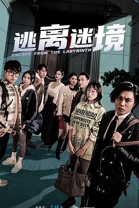 爱情的名字